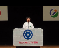 Screenshot_20260729_163938_LINE